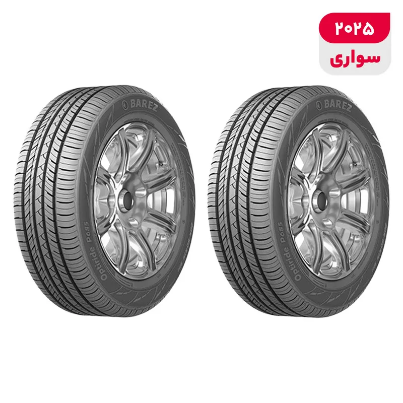 لاستیک خودرو بارز مدل P685 Opti Ride سایز 14 / 60 / 205 میلی‌متر تولید سال 2025 - 2 حلقه