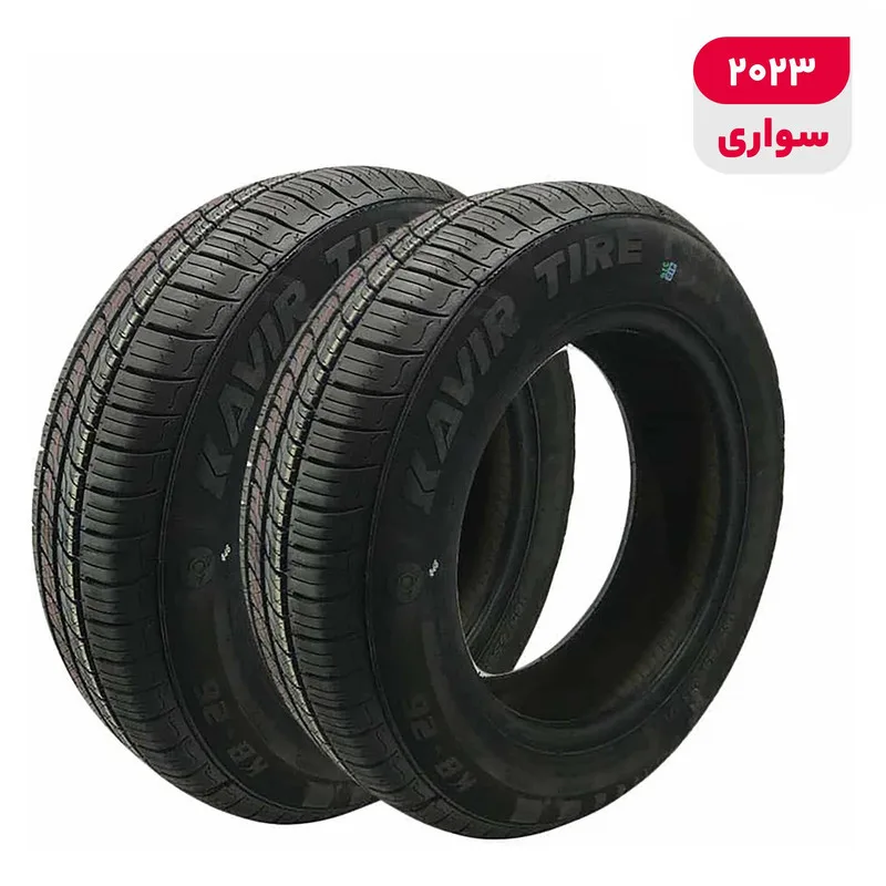 لاستیک خودرو کویر تایر مدل KB26 سایز 13 / 65 / 165 میلی‌متر تولید سال 2023 - 2 حلقه